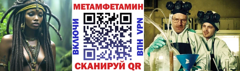 АМФ VHQ  Можайск 