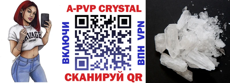 Alfa_PVP VHQ  цены наркотик  Можайск 
