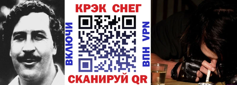 COCAIN VHQ  Можайск 