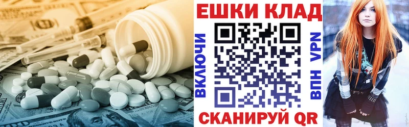 закладки  MEGA ONION  ЭКСТАЗИ mix  мориарти состав  Можайск 