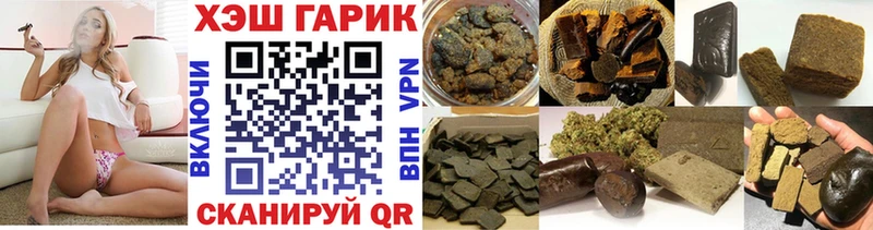 Гашиш VHQ  darknet как зайти  Можайск 