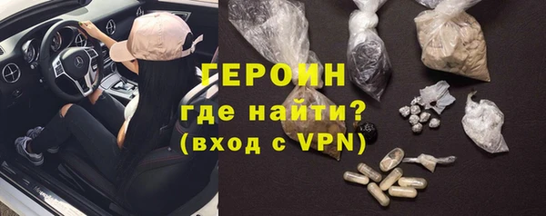 меф VHQ Богородск