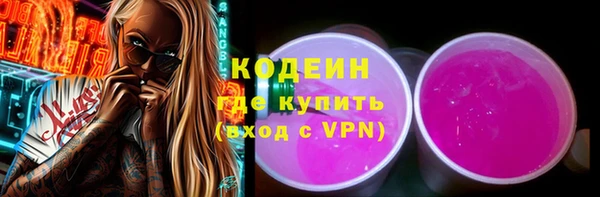 Альфа ПВП Михайлов