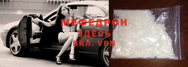 дживик Бородино