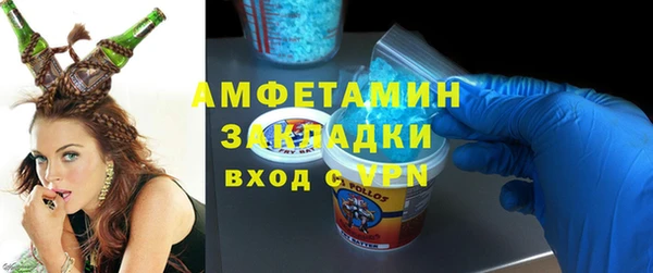 прущая мука Бугульма