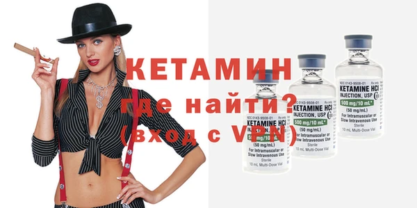 дживик Бородино