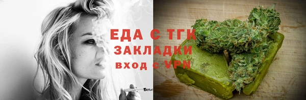 mdma Михайловка