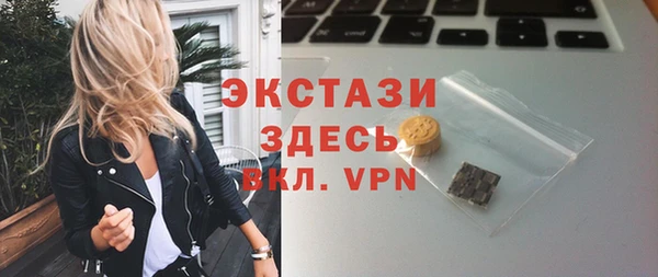 прущая мука Бугульма