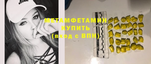 дживик Бородино