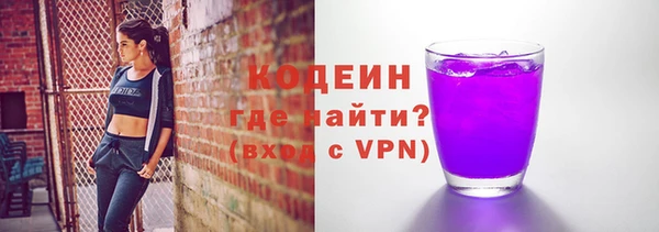 мефедрон VHQ Бронницы