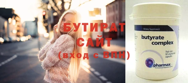 мефедрон VHQ Бронницы