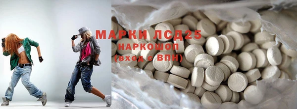 прущая мука Бугульма
