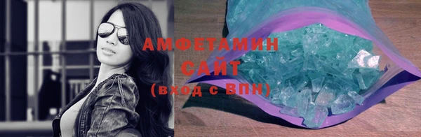 дживик Бородино