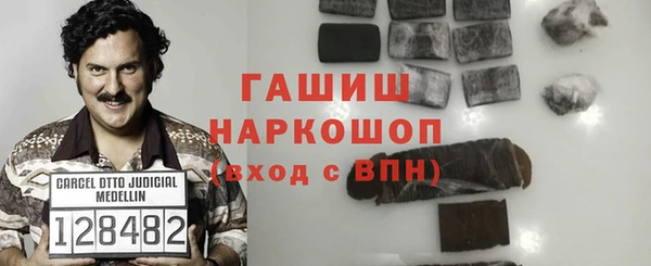 мефедрон VHQ Бронницы