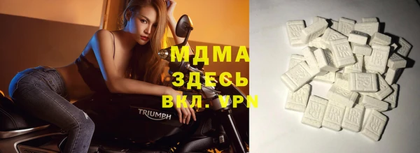 прущая мука Бугульма