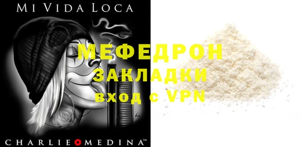 мескалин Осинники