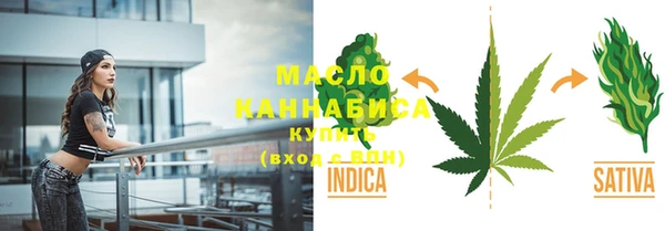 мескалин Осинники