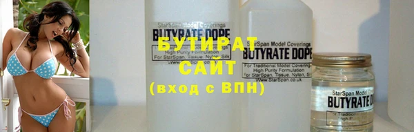 прущая мука Бугульма