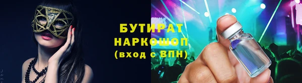 дживик Бородино