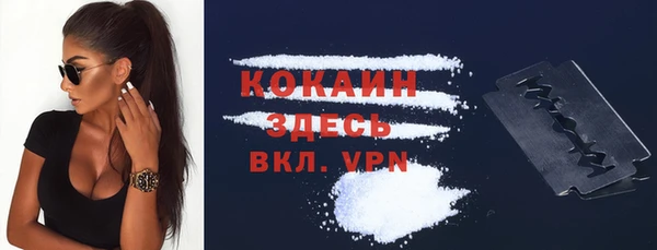 мефедрон VHQ Бронницы