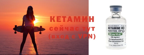 метамфетамин Богородицк