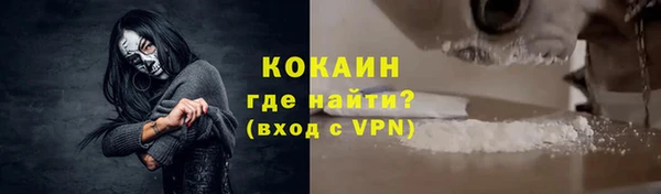 мефедрон VHQ Бронницы