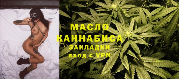 мефедрон VHQ Бронницы