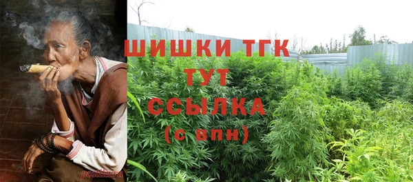 прущая мука Бугульма