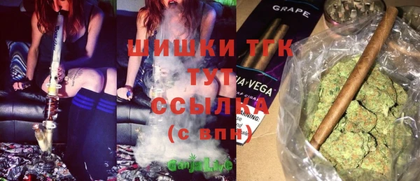 мефедрон VHQ Бронницы