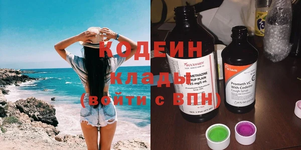 мефедрон VHQ Бронницы