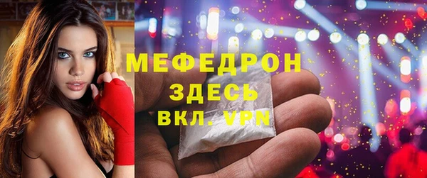 герыч Михайловск