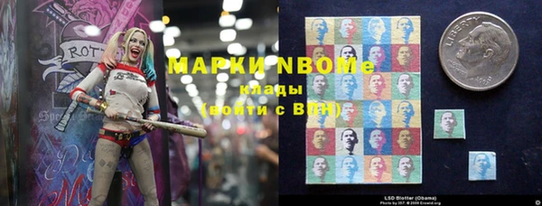 прущая мука Бугульма