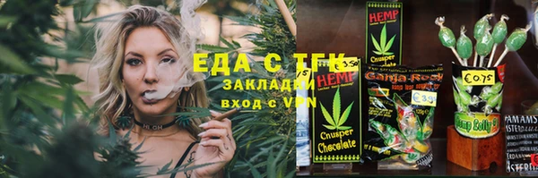 мефедрон VHQ Бронницы