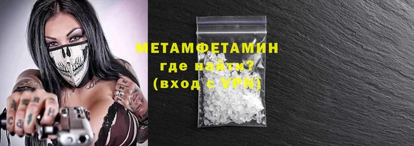 гашиш Осташков