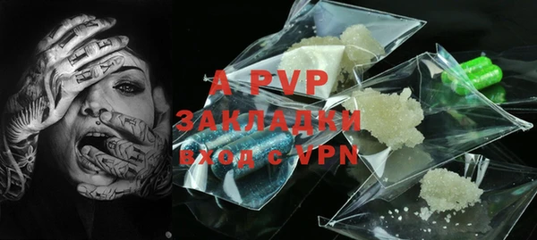 прущая мука Бугульма