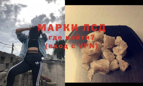 мефедрон VHQ Бронницы