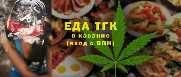 прущая мука Бугульма