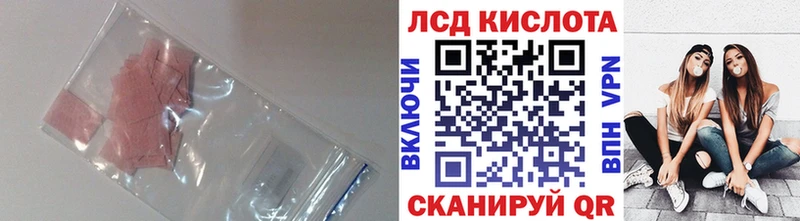 LSD-25 экстази кислота  Можайск 