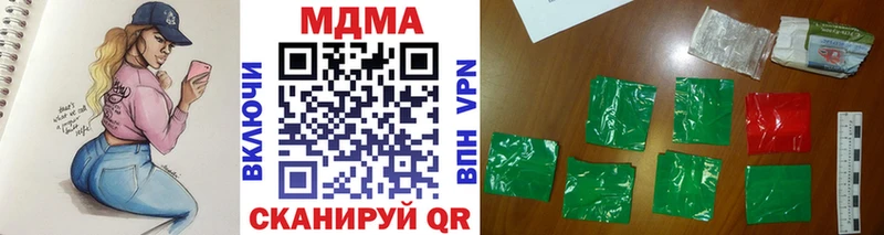 MDMA Molly  наркошоп  Можайск 