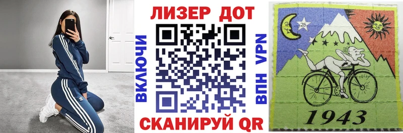 Марки NBOMe 1,8мг  Можайск 